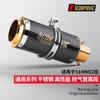 Adecuado para modificación de tubo de escape de motocicleta SC dorado 89 cañón silenciador trasero de acero inoxidable 51mm universal
