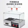 Máquina Parrilla para Salchichas de Escritorio, Máquina Parrilla para Hot Dogs a Gas Enchufable, Máquina Parrilla para Salchichas de Piedra Volcánica, Doble Uso Dos en Uno