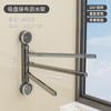 Estante de Cocina con Ventosa Secado Multivarilla Giratorio Toallero Colgante de Pared Sin Agujeros Almacenamiento Multifuncional Barra Colgante