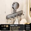 Gancho con ventosa sin perforaciones Baño Fuerte soporte de carga Toallero adhesivo de pared para baño Estante de almacenamiento en fila para cocina