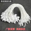 Etiqueta de ropa cuerda caja de equipaje raya Corea del Sur línea cordón blanco y negro hebilla de cordón universal en stock grano colgante