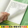 Cuaderno de Trabajo Unificado de la Provincia de Jiangsu para Estudiantes de Primaria Grados 3-6: Libro de texto chino, Libro de texto de matemáticas, Libro de texto de inglés, Libro de texto de composición al por mayor