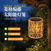 Linternas Tejidas de Bambú y Ratán con Simulación Solar Divertida para Exteriores Linternas Retro para Patio Luces para Exteriores Tejidas de Ratán para Paisajismo