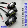 Máquina de Solda de Corte a Laser Proteção contra Água Tipo Pistão Interruptor de Fluxo de Água Interruptor de Controle de Fluxo de Plástico Defletor 4 pontos 6 pontos