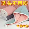 Touca de secagem de cabelo dupla camada espessa para mulheres, altamente absorvente e de secagem rápida, toalha de cabelo para secar o cabelo, novo estilo de touca de banho