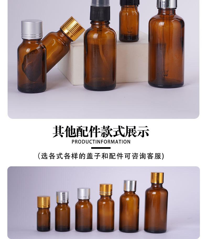 精油瓶详情页_09.jpg