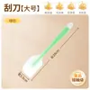 Raspador de silicone raspador integrado pá grande bolo creme faca de mistura resistente a altas temperaturas ferramenta de cozimento de qualidade alimentar