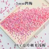 Lentejuelas de PVC de ciruela cóncava 5mm7mm ciruela cóncava dorada perla cuentas de flor de ciruelo cóncava estéreo DIY en stock al por mayor