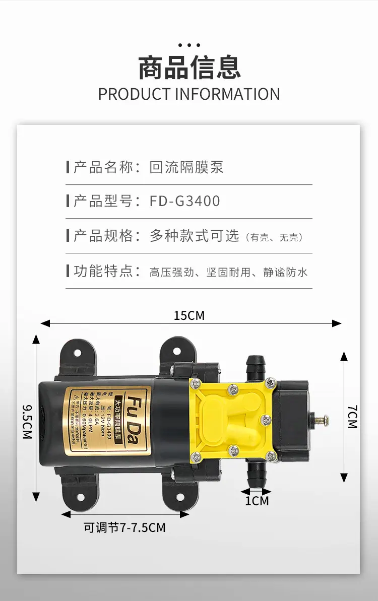 水泵详细黄_11.jpg