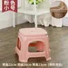 Banqueta plástica espessa para uso doméstico, adequada para sala de estar, mesa de jantar, banqueta alta, banqueta de borracha, banqueta para trocar de sapatos, banqueta quadrada para banheiro, banco pequeno