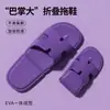 Pantuflas de Viaje Plegables de Eva Antideslizantes Silenciosas para el Hogar y Viajes, Sandalias Portátiles para Mujer, Antibacterianas y Desodorantes para Hoteles
