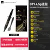 Grasa Térmica Conductiva Limin GT9 Edición Suprema 4.5g TF9 Versión Mejorada Grasa Refrigerante para CPU de Laptop y Tarjeta Gráfica de Computadora