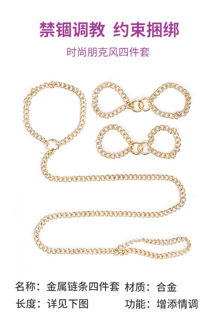 情趣用品