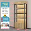 Armário Vitrine de Prateleiras Rack de Armazenamento Multicamadas Rack de Exposição de Amostras de Supermercado Rack de Exposição de Cosméticos Adega Recipiente para Loja de Papelaria