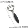 Aleación de zinc pelador cuchillo de cepillar cuchillo de cepillar cuchillo de cepillar cuchillo pelador cuchillo para patatas melón cepillado pelador fabricante original