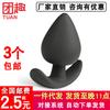 Yunman Tapón Anal de Silicona para Hombre Masajeador para Mujer Tapón para el Trasero Tipo Out Tapón Anal Cuentas de Tracción Productos Sexuales para Adultos