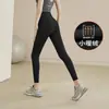 Pantalones de Tiburón Elásticos de Uso Exterior de Cintura Alta Levanta Glúteos Control de Abdomen Sensación Nude Leggings de Yoga Fitness Running Deportes Capa Base Ajustada