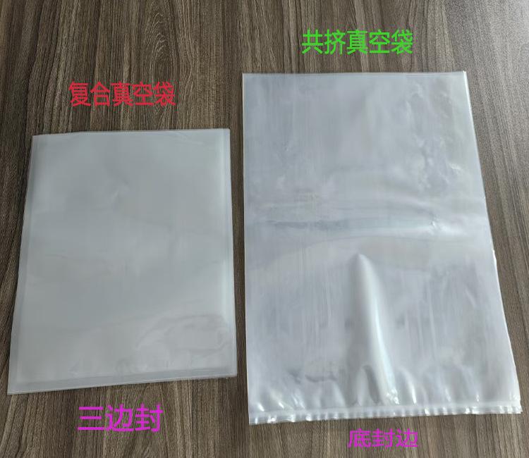 三边封PK底封边