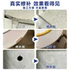 Massa para Reparo de Pedra Baimei, Massa para Reparo de Mármore, Reparo de Furos em Azulejos Cerâmicos, Cola para Mármore, Colagem de Alta Resistência