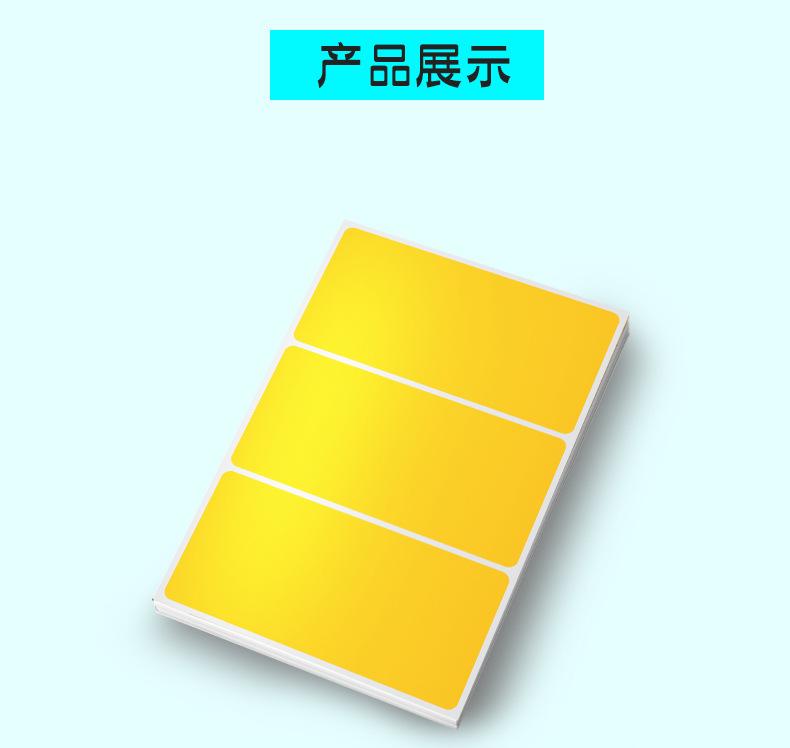 颜色详情页---纵贯通科技_06.jpg