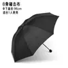 Paraguas Extra Grande Hombres y Mujeres Doble Manual Inverso Doble Uso Sol y Lluvia Ampliado y Reforzado Plegable para Estudiantes Engrosado Parasol Grande