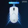 Adequado para Mouse Sem Fio Poison Viper v2pro Edição Profissional Edição Suprema Adesivo Antiderrapante Absorvente de Suor Anti-Risco Película de Pele de Lagarto