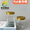 Atacado fabricante de garrafas plásticas 1000ml garrafa para molho de gergelim, pote para armazenamento de lanches de nozes, garrafa plástica transparente PET
