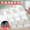 Cinta Nano de Malla Transparente de Doble Cara con Base de Tela, Resistente al Viento, Alta Viscosidad, Fijación a Paredes Sin Dejar Rastro, Cinta Fuerte Sin Rastro