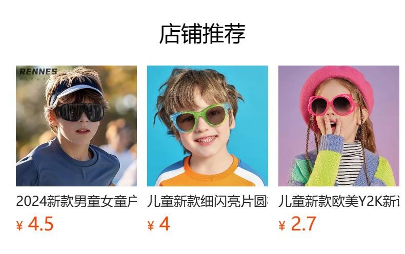 No se puede hacer clic en la vista previa. Después de publicar, puedes hacer clic para ir a la página del producto correspondiente.