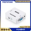 Conversor de Vídeo VGA para HD Transfronteiriço Caixa Branca Pequena Monitoramento 1080P Jogo Set-Top Box