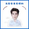 Chen Xingxu Desenho Animado Versão Q Ornamentos de Mesa Elétricos com Cabeça Mexedora Suporte Cartão Musical Mexedor Plástico Papelão Selado Suporte Presente Imagem