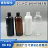 Garrafa plástica de 100ml com tampa, selada, boca estreita, branca, garrafa PET esguia, garrafa de líquido vazia, garrafa dispensadora de álcool