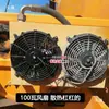 Ventilador Electrónico de 12 pulgadas Aire Acondicionado para Coche Tanque de Agua Refrigeración 12V24V Soplador y Bomba Doble Propósito Universal Modificado 80W