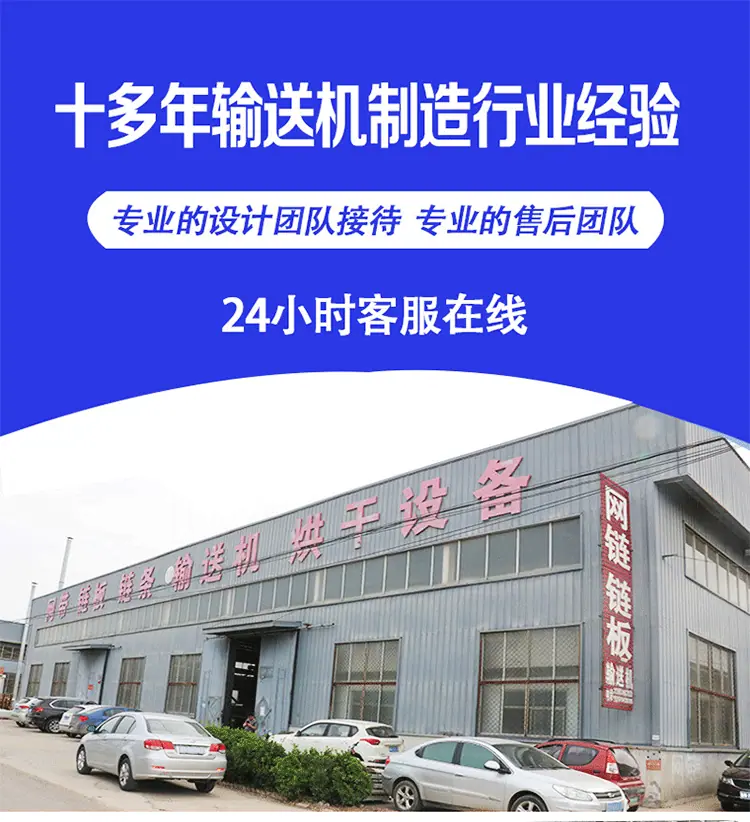 链板的详情_01