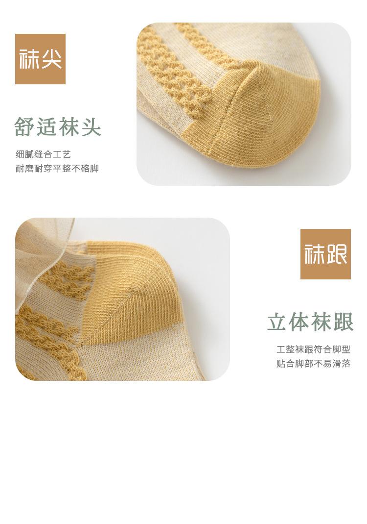 花边袜-详情_10.jpg