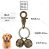 Campana Estilo Doraemon Transfronteriza DIY para Perro Mascota Llavero Colgante Accesorios Collar Campana de Metal Antiperdida