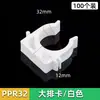 Abrazadera de Tubería de Hebilla PPR Ángulo Plano Fijo Hebilla Accesorios de Tubería Fijos Abrazadera Universal de Plástico para Tubería de Agua Abrazadera de Tubería en Forma de U Abrazadera Plana