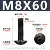 Acero al Carbono Grado 10.9 Tornillo de Alta Resistencia Cabeza Media Redonda Hexagonal Negro Cabeza de Champiñón Tornillo de Copa M2-M12