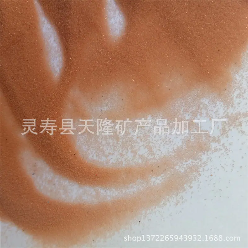 天隆矿业43