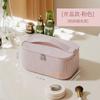 Bolsa de Almacenamiento de Cosméticos de Viaje Gran Capacidad Sentido de Alta Gama Portátil para Mujer Almacenamiento Clasificado Multifuncional Neceser Cosmético