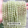 Agua Clara Jade Hetian Calcedonia Perlas de Oliva Perlas Sueltas Accesorios para Joyería DIY Pulsera Collar Perlas Fabricante Mayorista