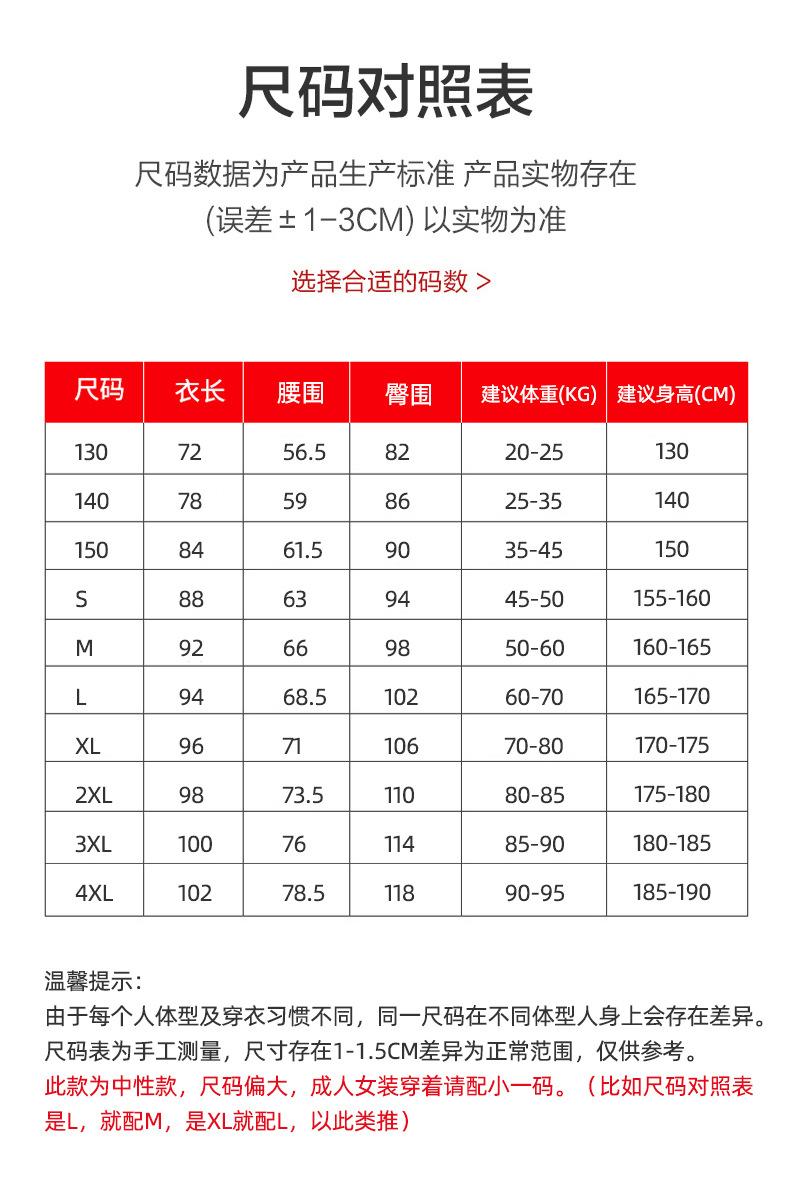 8859加模特详情_07.jpg