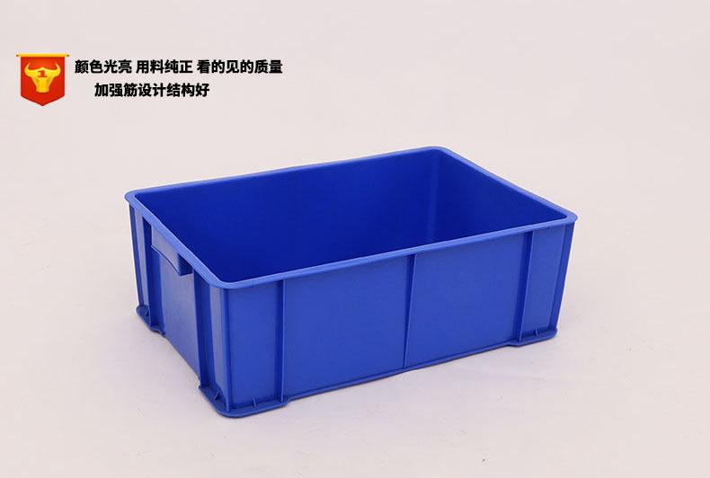 批发塑料周转箱645玩具收纳箱 流转箱 浅盘周转箱