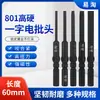 Yitao 801 Punta Plana para Destornillador Eléctrico Negro Cabeza de Destornillador Eléctrico de Diamante con Punta Magnética Endurecida Broca de 5mm