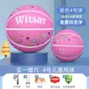 Bola de Basquete Infantil Produto Genuíno para Alunos de Jardim de Infância e Ensino Fundamental, Tamanho Profissional 5, Tamanho 4, Bola de Basquete Infantil Tamanho 7, Para Uso Externo, Durável para Piso de Cimento