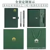 Conjunto Caixa de Presente Caderno Transfronteiriço Logotipo Personalizado Negócios Bloco de Notas A5 Livro de Registro de Reuniões de Trabalho Presente de Alto Nível
