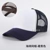 Gorra de Béisbol Personalizada con Bordado, Lavable, Secado Rápido, Logo Personalizable, Gorra de Malla Esponja Color Sólido para Publicidad, Gorra de Camionero