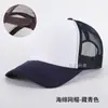 Gorra de publicidad con logo impreso gorra de béisbol gorra de malla de esponja gorra de camionero color block pico de pato gorra de voluntario gorra de estudiante