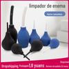 Irrigador tipo bola para homens e mulheres tipo cabeça macia enema anal limpeza de produtos sexuais adultos vendas diretas por atacado