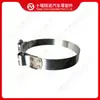 Abrazadera para accesorio de motor YC49-32